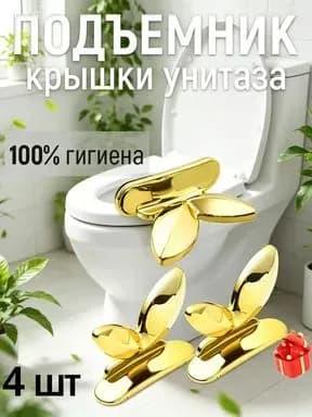 Ковш хозяйственный "хозтовары", 4 шт