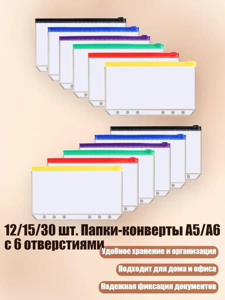 Планшетная доска, 1 шт.