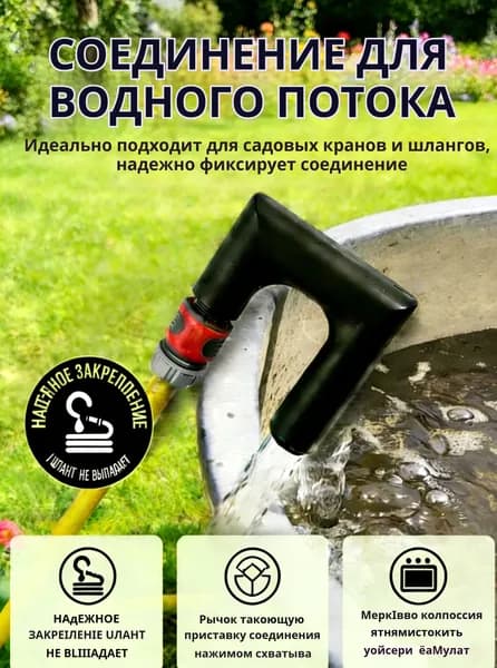 Адаптер для шланга  3 мм с аквастопом abs пластик 1 шт