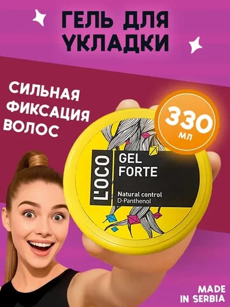 Гель для укладки волос