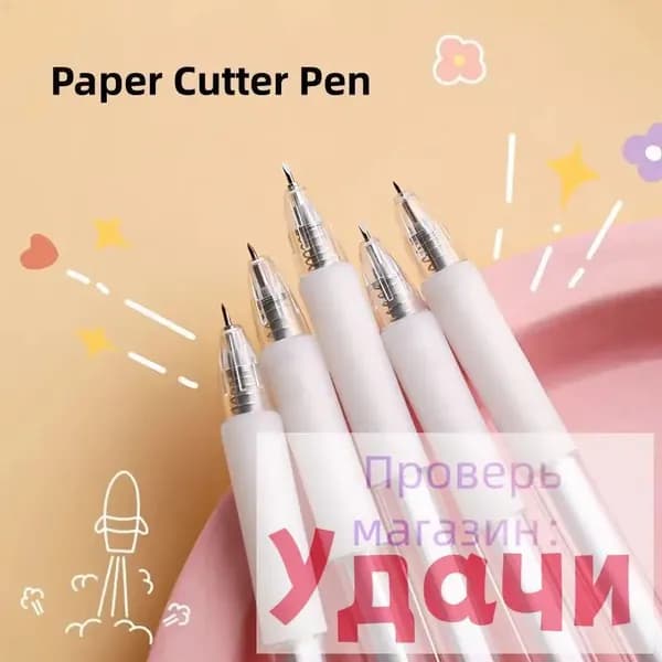 1 шт, Скальпель канцелярский резак макетный для резки бумаги, скрапбукинга, моделирования Нож