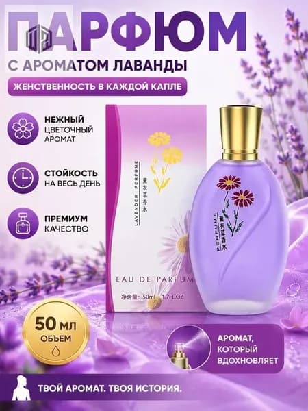 Туалетная вода 3572378353-sEmW 50.15 мл