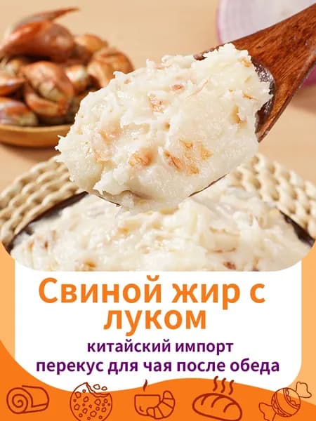 Растительное масло