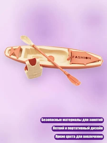 Весло для каяка, байдарки