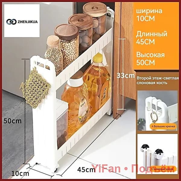 Шкаф для ванной,, 10х45х50 см, Универсальный