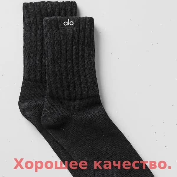 Носки женские, 1 пара