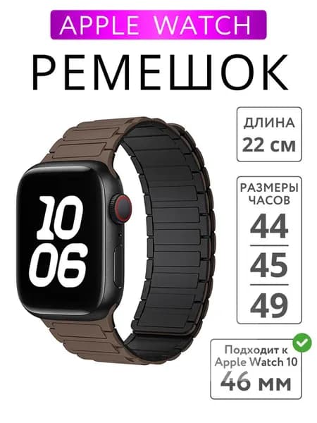 Магнитные силиконовые ремешки для часов,Ремешок для Apple Watch 38/40/41/42mm,42/44/45/46/49mm