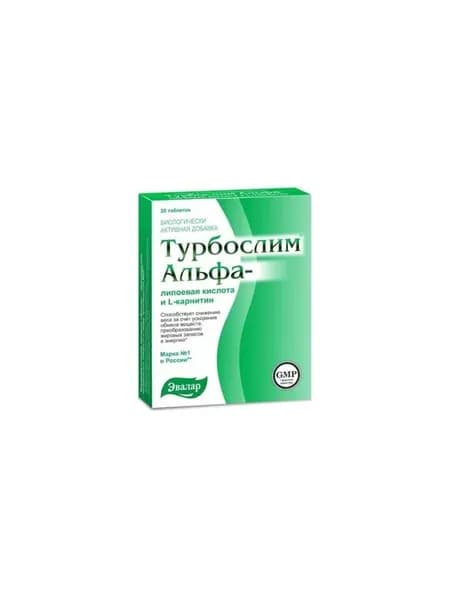 турбослим альфа-липоевая к-та l-карнитин n20 табл
