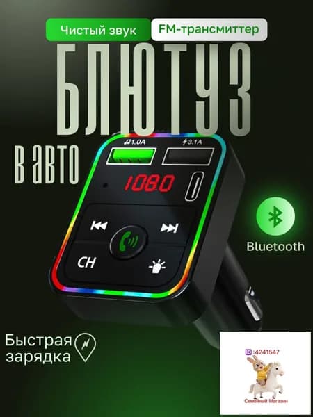 Микрофон, диагональ: 0.66"