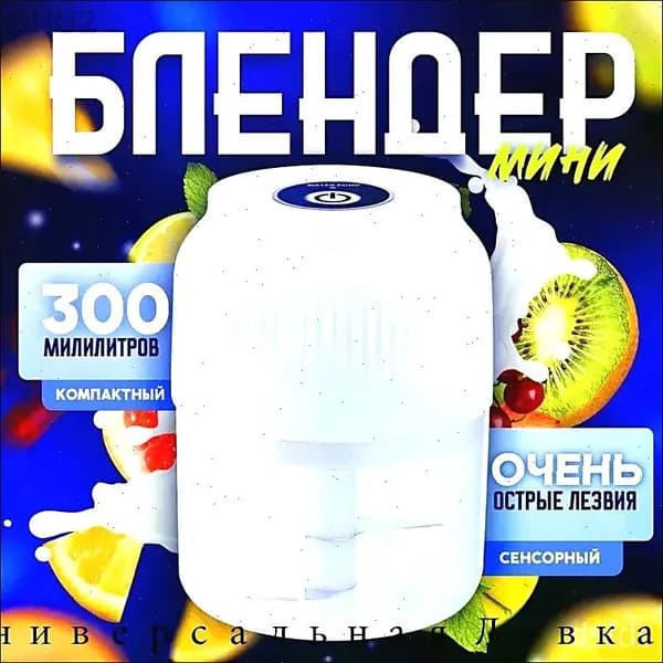 Мини-измельчитель Centek для овощей, фруктов и мяса, компактный электрический кухонный помощник для соусов, фарша и быстрых заготовок