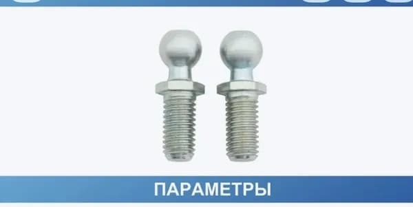 деталь