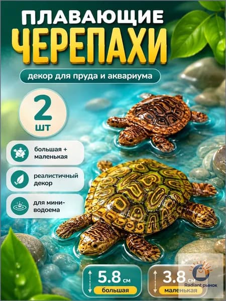 Фигурка садовая