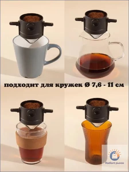 Фильтр для кофе, 1 шт