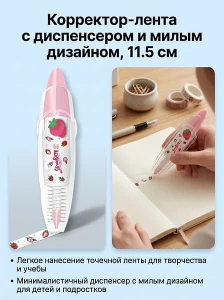 Дневник личный