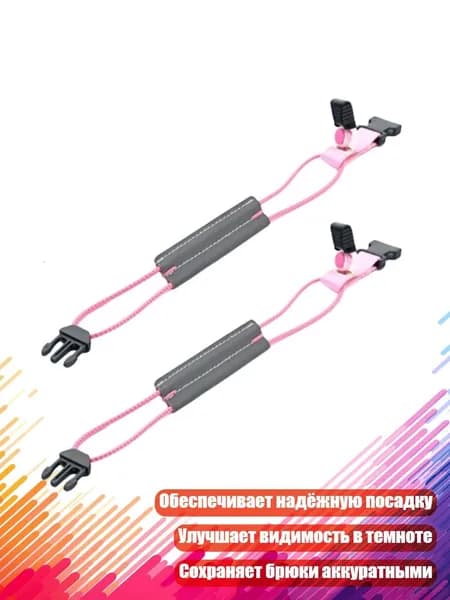 Спортивный канат