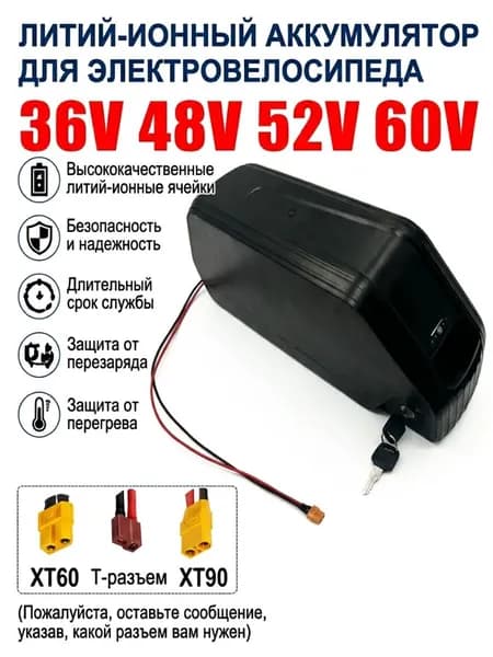 Li-ion mph Электровелосипед 2026, 1440 Вт
