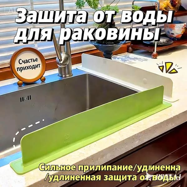 Силиконовый водонепроницаемый барьер для ванны и раковины новый гладкий для кухни и ванной комнаты