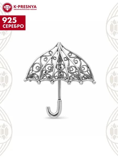 Брошь женская серебро 925, подарок на новый год 2026
