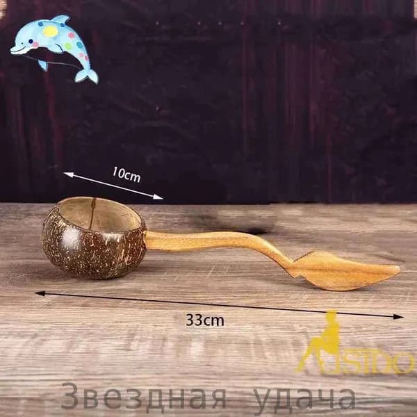 Бондарное изделие для бани Ковш для бани, 0.78 л
