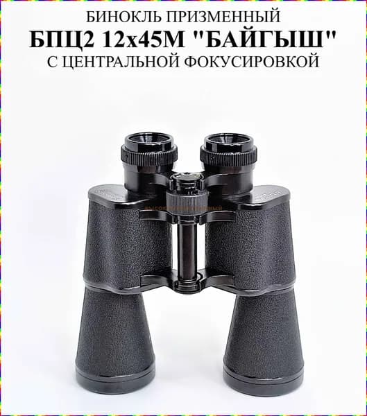 Оптический прибор для наблюдения