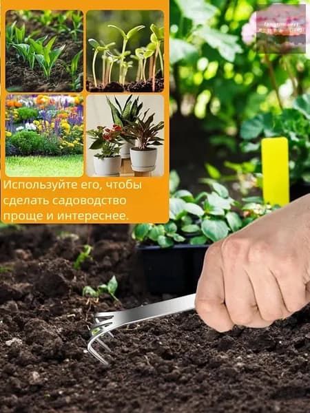 Тяпка, рукоятьНержавеющая сталь, 4 см