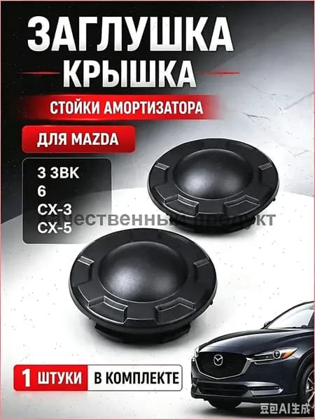 Клипса крепежная автомобильная 1 1/8 - 16 U, 1 шт.