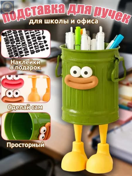Стакан для канцелярии,подставка для ручек и карандашей,вместительный,милый дизайн,зеленый цвет,для школы и о