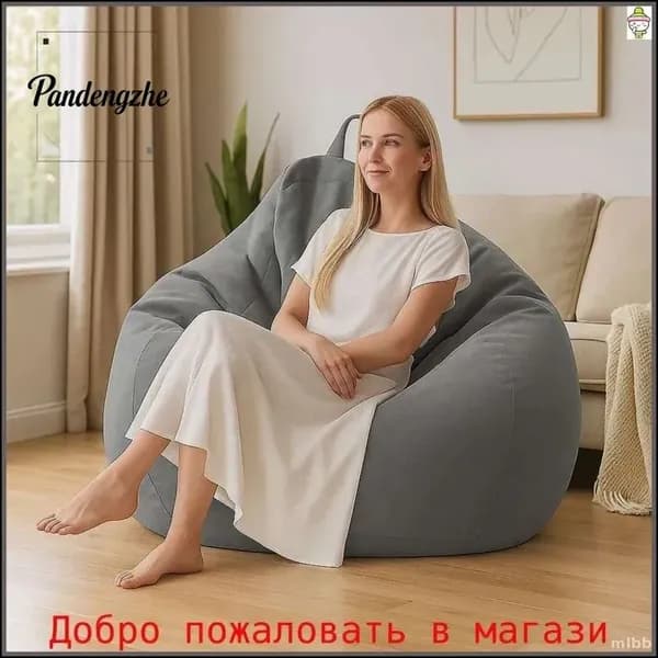 Кресло-мешок Шезлонг, ПВХ (поливинилхлорид), ДПК (Древесно-полимерный композит), Размер M,серый, серый металлик