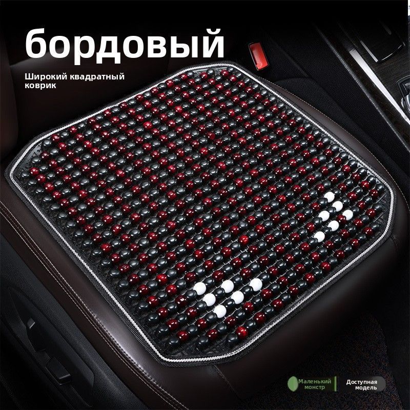 Накидка автомобильная на Задние сиденья, Передние сиденья, 1 шт.