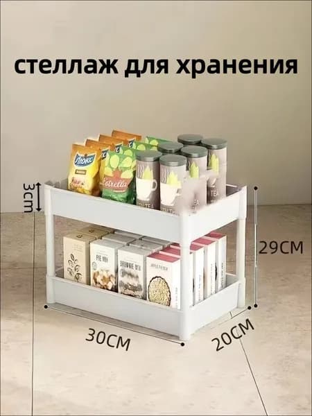 Домик-полка Напольная Прямая, 20х30х29 см, 1 шт.