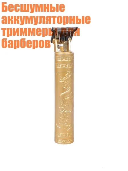Электробритва 3TT908943_LHL11_3TT908943-4_LHL11, разноцветный