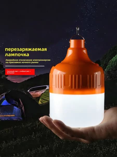 USB-аккумуляторная лампа для ночного рынка, лампа для кемпинга