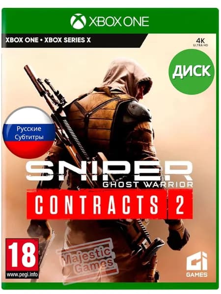 Игра Sniper Ghost Warrior: Contracts 2 (Диск, Xbox One, Series X, Русские субтитры)