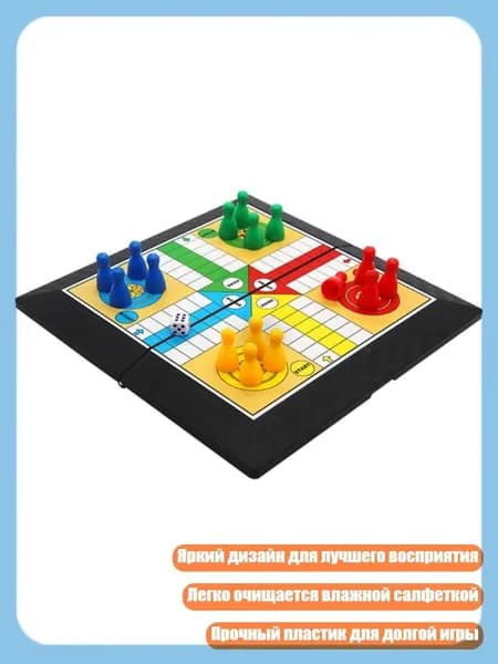 Складные шахматы 20x20 см с ярким дизайном для дома и улицы
