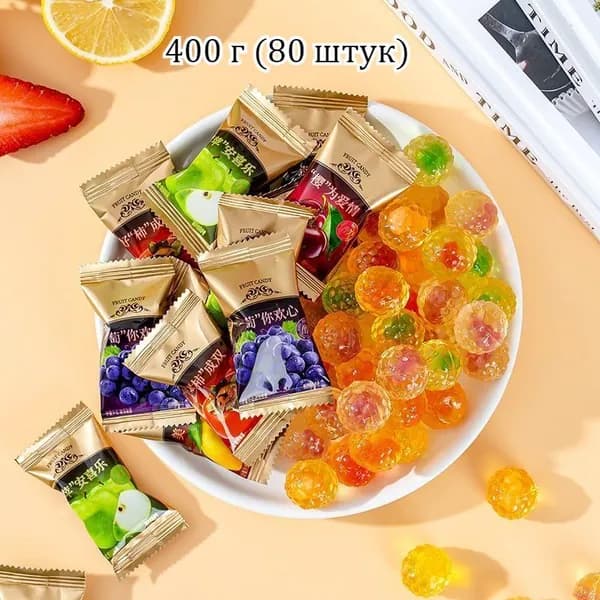 Вкусные и сладкие фруктовые конфеты со смешанным вкусом, 200 г (примерно 40 штук), сытный перекус с насыщенным молочным вкусом.