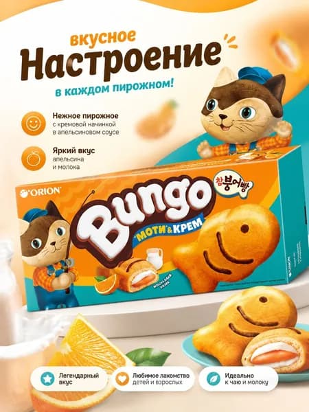 Пирожное Орион Бунго моти и крем