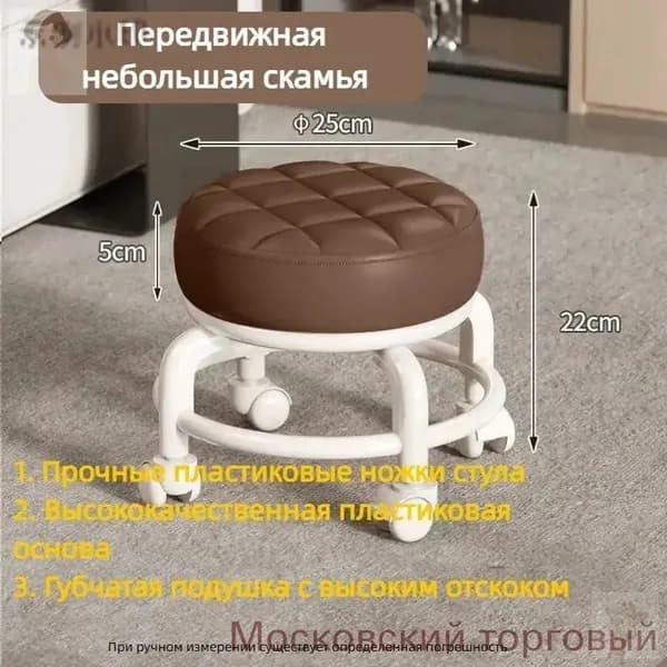 Скамья 25х22х22 см