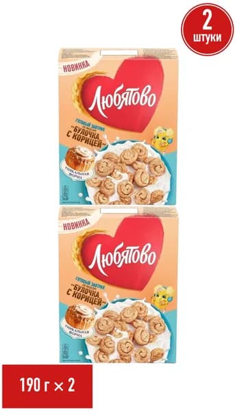 Готовый завтрак Любятово Булочка с корицей 190 г, набор: 2 штуки