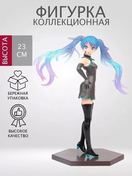 Фигурка для моделирования