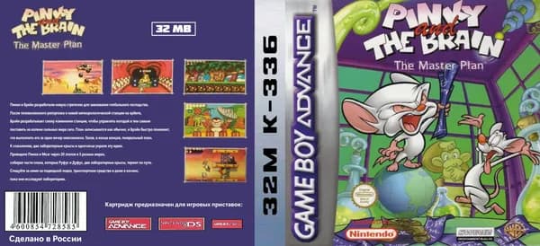 Игровой картридж Pinky and the Brain: The Master Plan GBA, рус.вер. (Piatinum) 32K-336