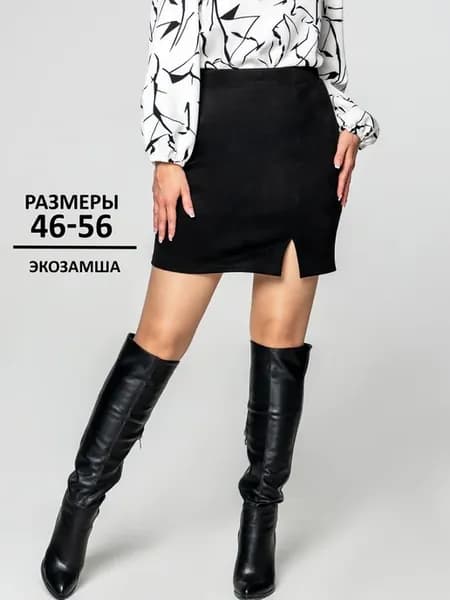 Юбка карандаш с разрезом офисная