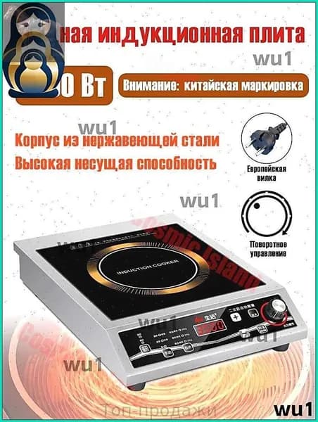 Индукционная плита мощностью 3500 Вт, подходит для домашних ресторанов, горячая плита для жарки