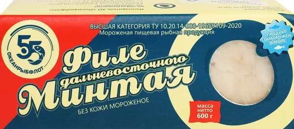 Минтай замороженный, филе без кожи, 600г. 2 шт.