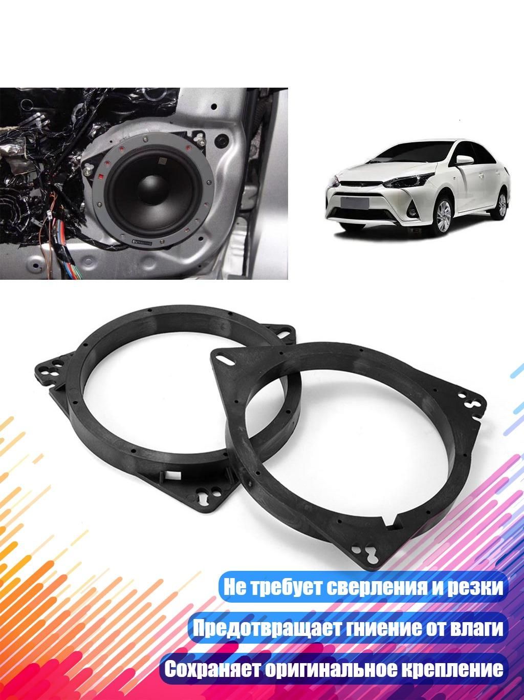 Кольца проставочные