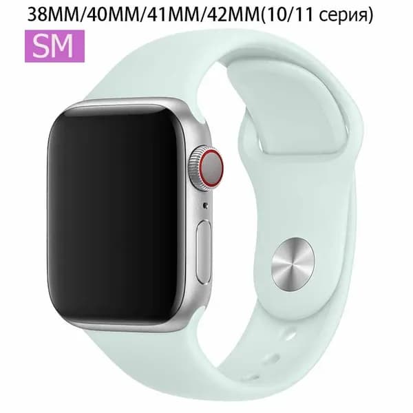 Силиконовый ремешок для Apple Watch 42 мм(S10)/38/40/41mm, размер SM series 1 2 3 4 5 6 7 8 9/SE(для эпл вотч)