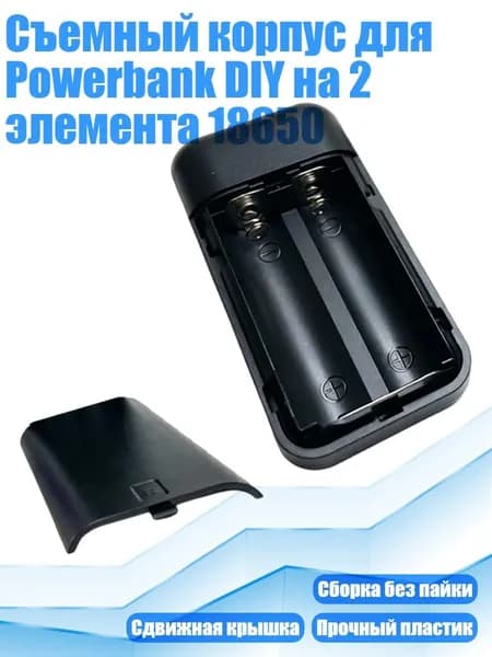 Внешний аккумулятор, черный, 8NB904392-BK_ZSFF2