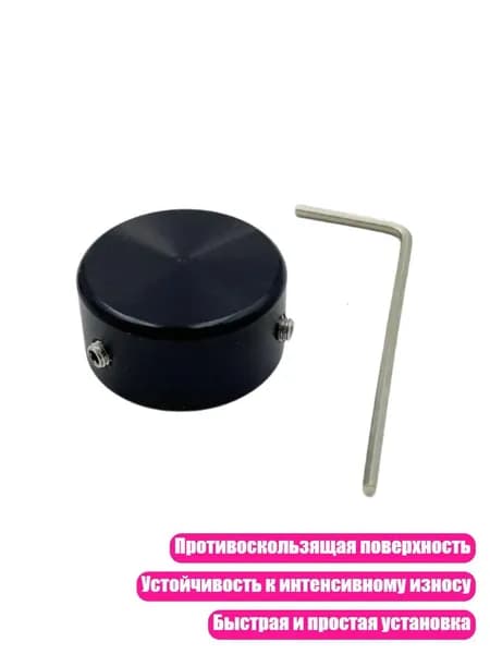 Металлическая педальная накладка, Черный