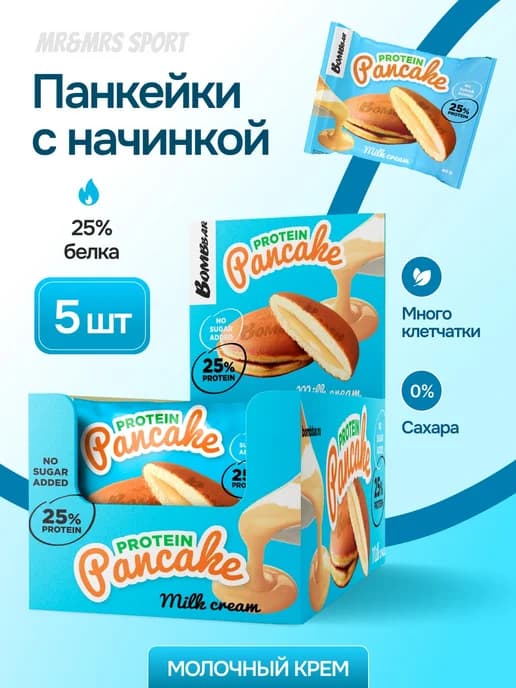 Протеиновые панкейки без сахара, 5 шт х 40г