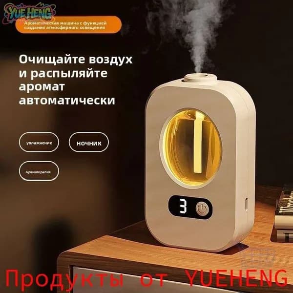 Осушитель воздуха fvsnnn