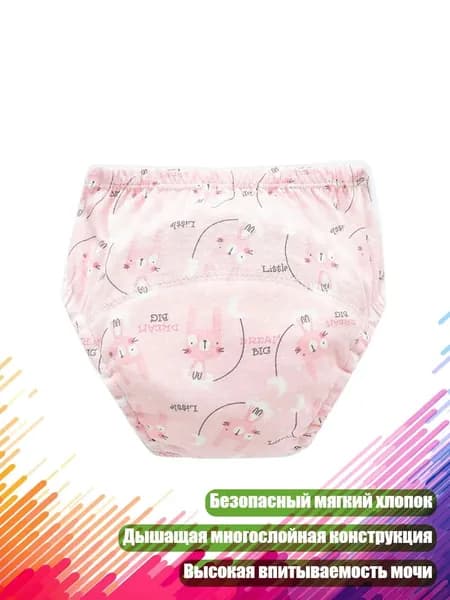 Детские подгузники-шортики, розовый кролик - Вес от 15 до 19 КГ